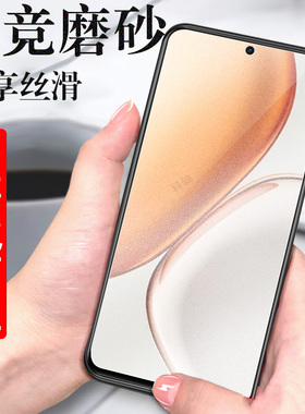 适用荣耀x9d 5g钢化膜mtn-nx1磨砂honor保护贴honorx9d手机屏幕贴膜xd华为x9d5g防爆屏screen玻璃protector幕