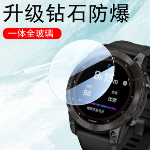 佳明fenix7手表膜garmin7s表膜fenlx7x手环智能表garminfenix飞7Epix2表盘7x飞耐时7s运动f7s钢化dlc保护贴膜