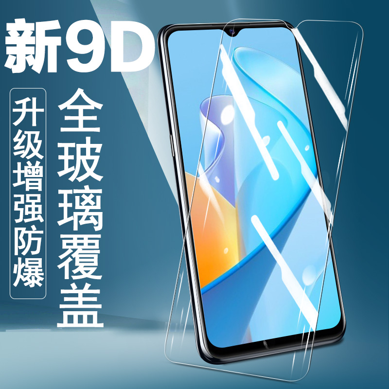 华为nzones7pro+钢化膜s7pro手机s7pro+加nzones7pro十nzone全屏s7刚s7+化pro智选s7pr0中国sp300移动s7por5g 3C数码配件 手机贴膜 原图主图