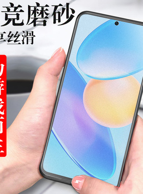 荣耀play6tpro钢化膜tfy-an40paly华为tplay6tpr0手机p6pro磨砂playt6tpor6piay6plαy刚pt化tplaypro6pay6tp