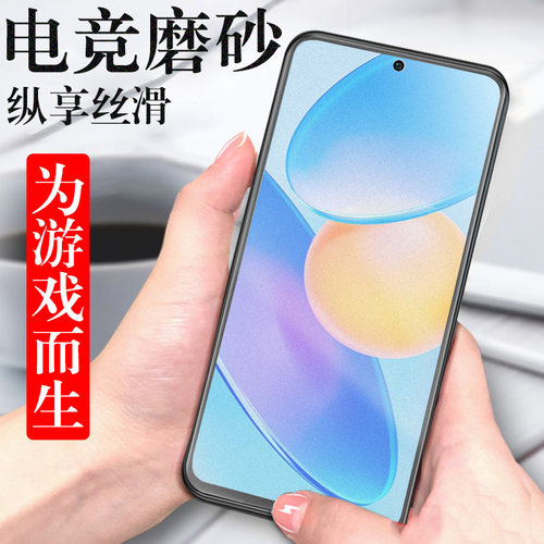 荣耀Play6TPro钢化膜TFY-AN40