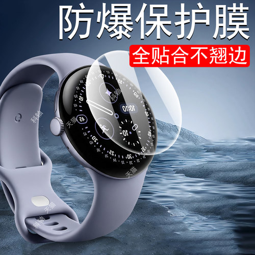 曲面全覆盖 全贴合不翘边  超清防爆防刮花