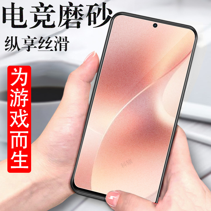 适用真我155g/15t磨砂膜rmx5105