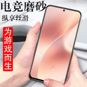 适用真我155g磨砂膜rmx5105/5106钢化15t5g手机realme保护oppo屏幕壳relme15真oppormx我t15的蓝光屏保防爆模