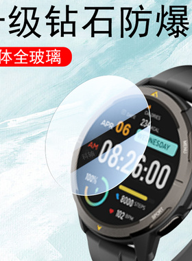 agm watch l1手表膜wacth智能表agmwatch保护膜agml1贴膜屏幕钢化软膜防爆模agmwatchl1手环watchl1表膜1l贴