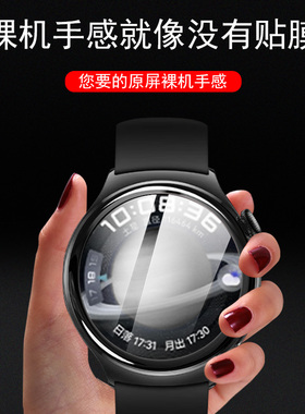 一加手表2保护膜1加watch2表膜oppo智能表wath2贴膜oneplus手环wacth2屏幕onepluswatch钢化wh2wach的whatch2