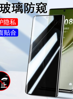 适用华为pura80pro十防窥膜p80系列手机pure80pr0+加防偷窥钢化玻璃新款p8o放防盗屏p80p平prua华p8为por曲屏