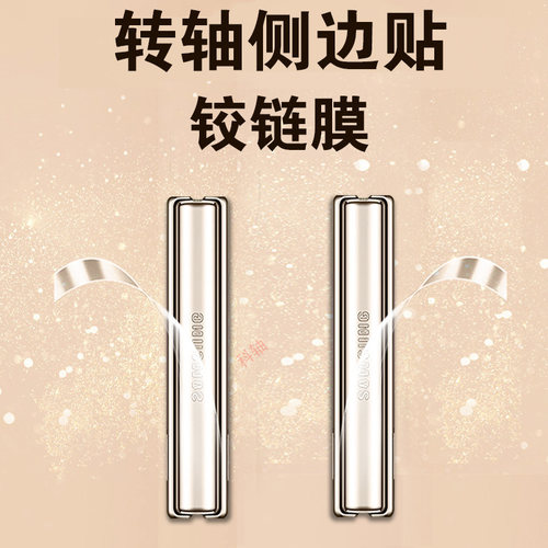 一体全贴合  超薄隐形  任意折叠