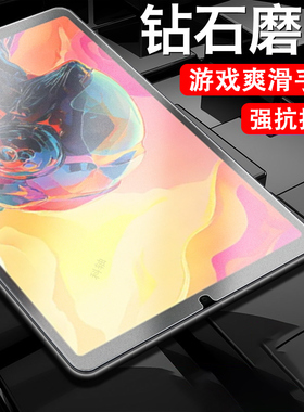 适用酷比魔方iplay70miniultra钢化膜mini磨砂ultra平板uitra保护pad70miniu电脑ipaly屏幕贴膜play蓝光玻璃