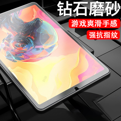 适用酷比魔方iplay70miniultra钢化膜mini磨砂ultra平板uitra保护pad70miniu电脑ipaly屏幕贴膜play蓝光玻璃