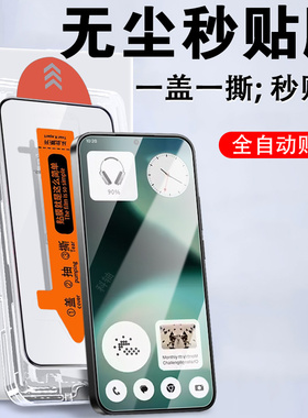 适用nothingphone3alite钢化膜nothing3a lite手机phone保护3alite屏幕贴膜玻璃贴by萤幕屏保全屏防爆蓝光mon
