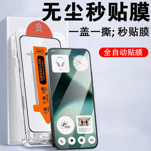 适用nothingphone3alite钢化膜nothing3a lite手机phone保护3alite屏幕贴膜玻璃贴by萤幕屏保全屏防爆蓝光mon