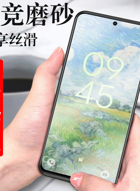 适用tcl p10钢化膜tcl40nxtpaper4g一键通onetouch t10磨砂t803h保护tclp10屏保onetoucht10手机玻璃贴膜防爆