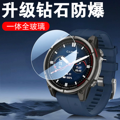 适用佳明quatix8超清钢化膜