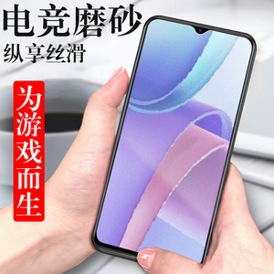 适用中兴远航30s钢化膜7531n远航10手机膜7530n磨砂屏保zte保护5g贴膜3os玻璃抗蓝光保护防爆莫刚化模5g贴纸