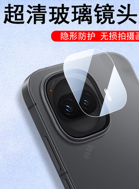 适用iqoo15r镜头膜vivo相机iq15r后置摄像头保护iooq手机15r相机盖iq0015摄影罩iqqo贴lqoo壳ioo015p全包r15