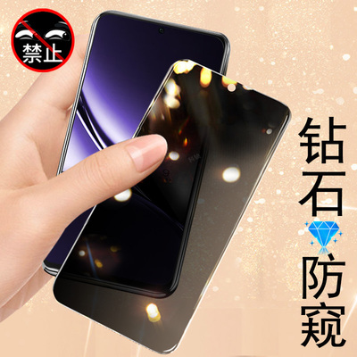 适用redmi红米turbo4防偷窥膜