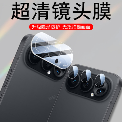 适用荣耀500proMolly20周年镜膜