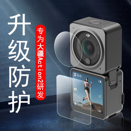 高清 全屏覆盖 防爆防刮花 抗指纹