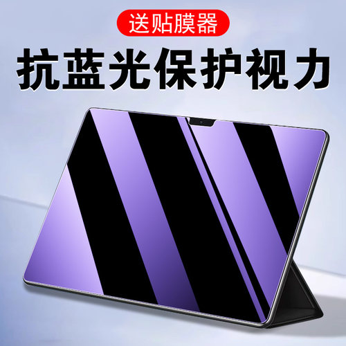 适用华为bzi一w20钢化膜bzi-al2