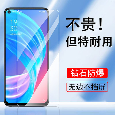 oppoA72-5g/72n高清防爆钢化膜