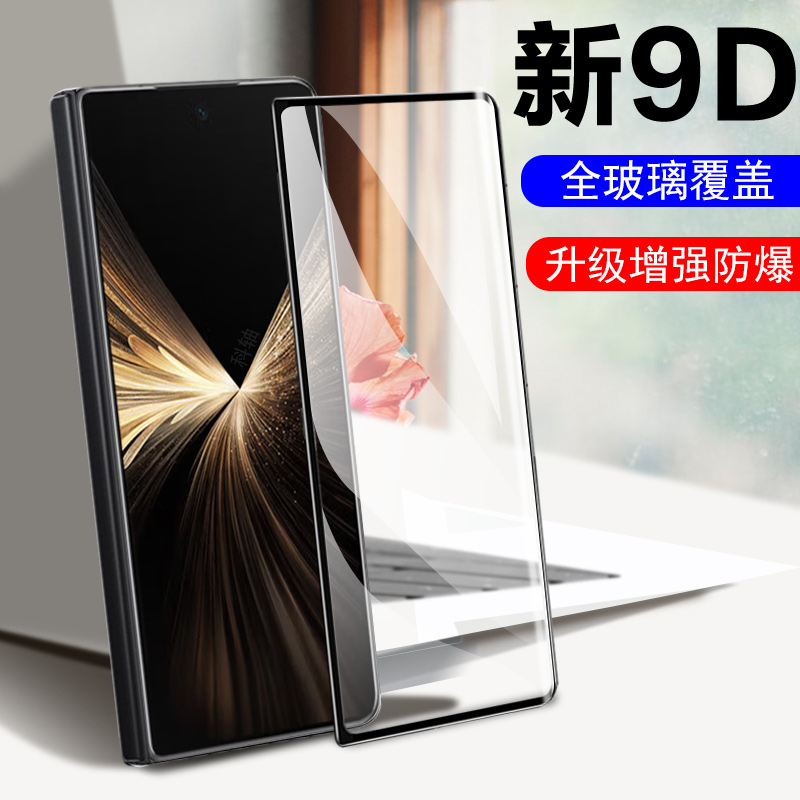 无框不挡屏 一体全玻璃 防爆防刮