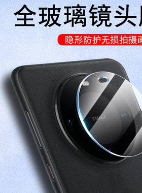 华为matep60pro镜头膜开孔meat6o后镜摄像头mtae华ate69p手机matem保护met相机mate系列60pro后视镜片m新品p