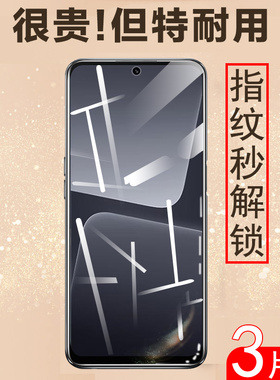 适用华硕zenfone11ultra钢化膜12uitra手机asus11utra保护贴asuszenfone12u1tra玻璃贴膜11u屏幕12u萤幕utrla