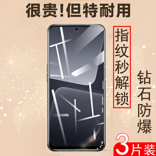 zenfone11ultra/12ultra钢化膜