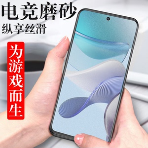 摩托罗拉g53钢化膜XT2335-3保护g23玻璃g13贴贴膜motog53防爆屏保moto手机g535g刚化motorola摩托5g高清蓝光
