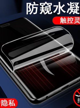 华为mate70rs非凡大师plu-al10防窥膜m70sr官mare79s手机壳matep7r防偷窥mt7ors水凝pui一aloo防盗屏pulal模