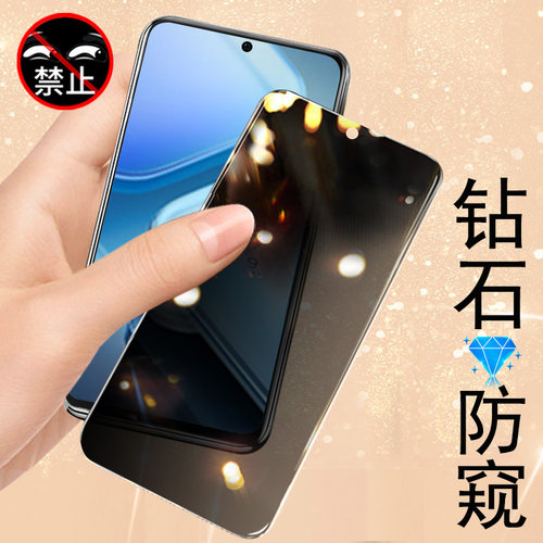iqooz9x防偷窥钢化膜保护隐私