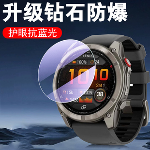 适用佳明fenix8pro手表膜micro led钢化保护garmin飞8microled表膜八表盘飞耐时运动智能f8表promicroled贴膜