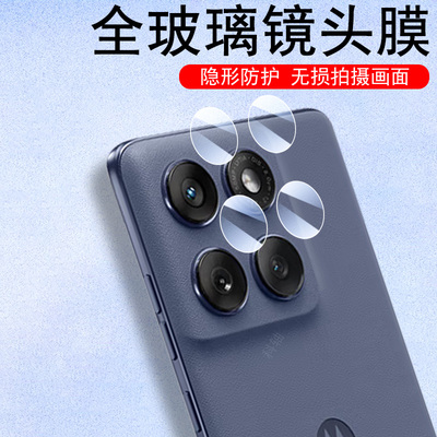 适用motog100s镜头膜xt2537-4贴