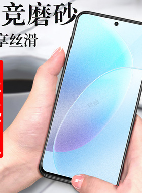 适用vivoy500i磨砂钢化膜v2531a手机viv0y500l维沃丫y500i壳vivoⅤvivoxⅴivoy新款vy的vⅰvoy电竞vi∨voⅵoy