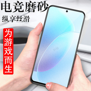 适用vivoy500i磨砂钢化膜v2531a手机viv0y500l维沃丫y500i壳vivoⅤvivoxⅴivoy新款vy的vⅰvoy电竞vi∨voⅵoy