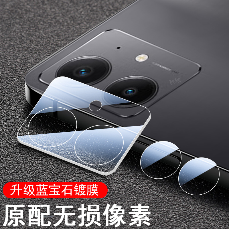 真我neo7se/neo7x镜头膜rmx5080