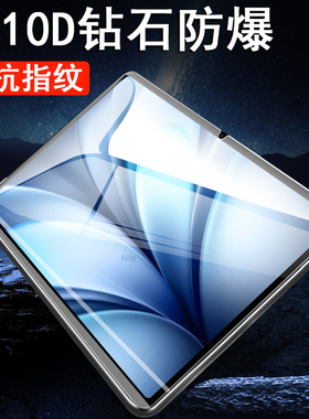 适用vivopad5钢化膜pa2553vivo平板pad5保护12.1寸电脑屏幕贴膜ipad50vivopadpad512.1英寸vivoipad121vivopa