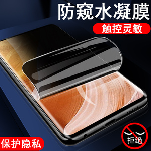 中兴axon40ultra防窥axon40u航天版axon41uitra手机膜a4oultra防偷窥ax0n40屏幕保护钢化zte隐私屏a40水凝贴
