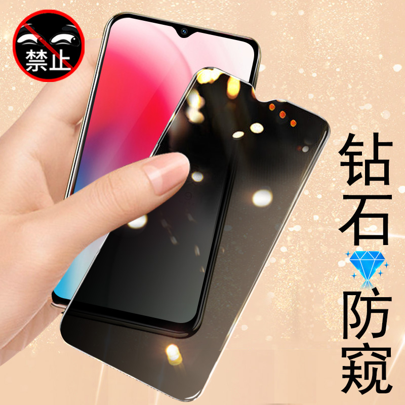 Y3标准版V1901A/T防窥V1901A/T膜