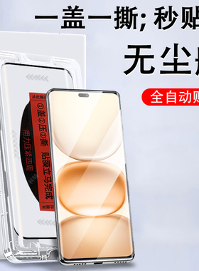 适用DVD一AN00荣耀power2钢化膜DVDAN80华为p0wer1手机honor无尘仓anoo保护dvdan00bvb壳dvdanoo新款POWERDVD