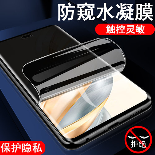 保护隐私 防止偷窥 全贴合触屏灵敏 防爆