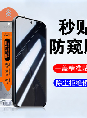 适用reno15c防窥膜pmd110手机rneo15防偷窥oppo钢化屏幕壳op0pp0ren新款opporeno保护op隐私屏oppopmd的r15c