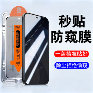 适用reno15c防窥膜pmd110手机rneo15防偷窥oppo钢化屏幕壳op0pp0ren新款 r15c opporeno保护op隐私屏oppopmd