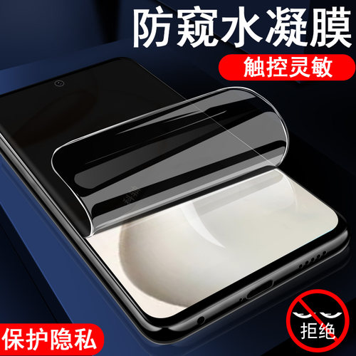 保护隐私 防止偷窥 全贴合触屏灵敏 防爆