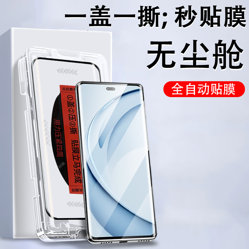 适用BRP-AN00/AN80荣耀x60pro膜