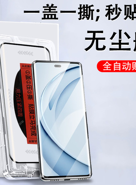 适用华为BRP一AN00无尘仓钢化膜AN80荣耀x60pro手机BRPAN80秒贴brpanoo曲面屏brp-anoo保护8o曲面pr0全包屏幕
