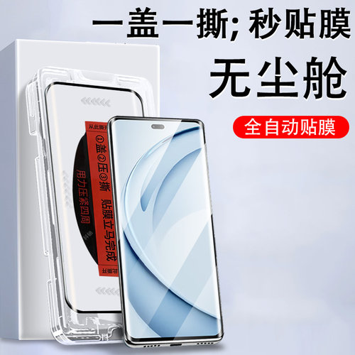 适用BRP-AN00/AN80荣耀x60pro膜