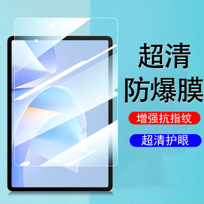 适用华为matepad11.5s活力版slg一w10钢化膜蓝光115s柔光平板电脑保护sig灵动版matepadslgw款slgw屏幕huawei