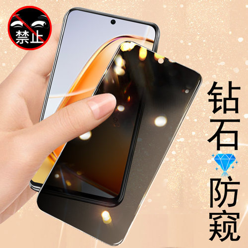 vivoy200gt防偷窥y200t钢化膜
